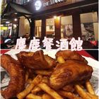 麋鹿餐酒館The Moose