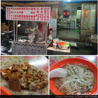 華福街無名麵店