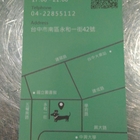 小慢慢義大利麵