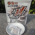 旺 剎 口泡拿鐵咖啡 、口泡烏龍奶綠