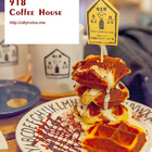新北板橋●918 Coffee House●假日早午餐與必吃烈日提拉米蘇疊疊樂鬆餅