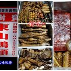 鴨對寶東山鴨頭(鶯歌總店)