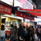 緣味古早味現烤蛋糕(板橋店)(板橋店)