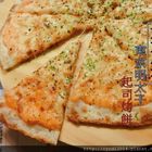 東京明太子起司烤餅