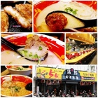 豚將拉麵-台東店