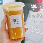 樂法 Le Phare(京站店)