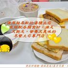 晨吉司漢(虎尾立德店)