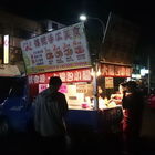 巧之味傳統手工美食