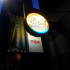 茶自點 複合式餐飲(八德店)