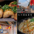 鏡居酒屋(鏡 酒処)