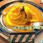 食べオム。ta be o mu 洋食歐姆蓋飯專賣店