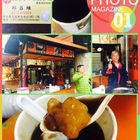 邱北埔古早味豆腐花