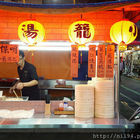 双保明小籠湯包(三和夜市)