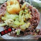 黑飯糰