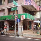 原味坊專業義式咖啡