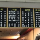 巧炸屋
