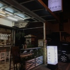 杏好有仁甜品小店