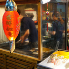 松仁串燒-台日結合的串燒店