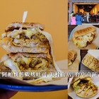 阿帕懷舊碳烤吐司(美村南店)