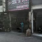 一味珍排骨大王