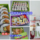 一番將壽司(大雅店)