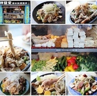 鮮鹽堂泰式鹽水雞(三多店)