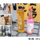 景虹金烏烤烏龍茶