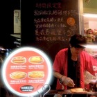 千陽行動餐車魚雷堡