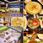 大員禾康 海鮮宴會廳