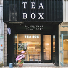 旅人洋行 Tea box(忠孝門市)