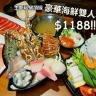 菁色涮涮鍋＆深夜粥堂