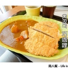 巧咖哩日式咖哩專賣店