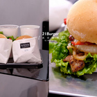 21 Burger 貳壹漢堡