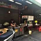 延平市場日式炒飯