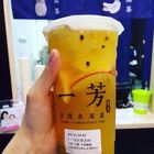 一芳水果茶(士林店)