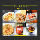 糕大仁港式蘿蔔糕專賣店