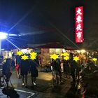 大東夜市