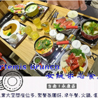 Artemis 安緹米思餐廳