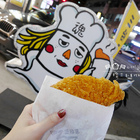 三拾三創意炸物