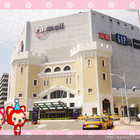 潮味決-南崁奉化店