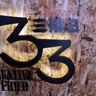 三拾三創意炸物(立大店)