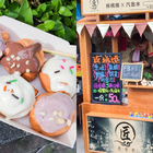 臭皮匠核桃燒-神農街