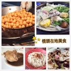 榕樹下香菇肉羹