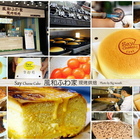 . 風和家Say Cheese Cake(新店門市)
