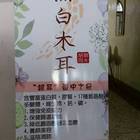 錦枝沿海海產店