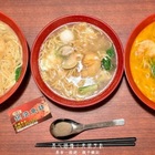 百年老店鍋燒意麵(鼎中文藻店)