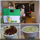 山腳七號茶飲專賣店