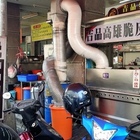 吉品高雄脆皮肉圓