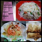 錦蓉 法國麵包 越南美食