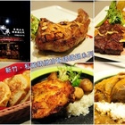 私藏精緻排餐鑄鐵鍋